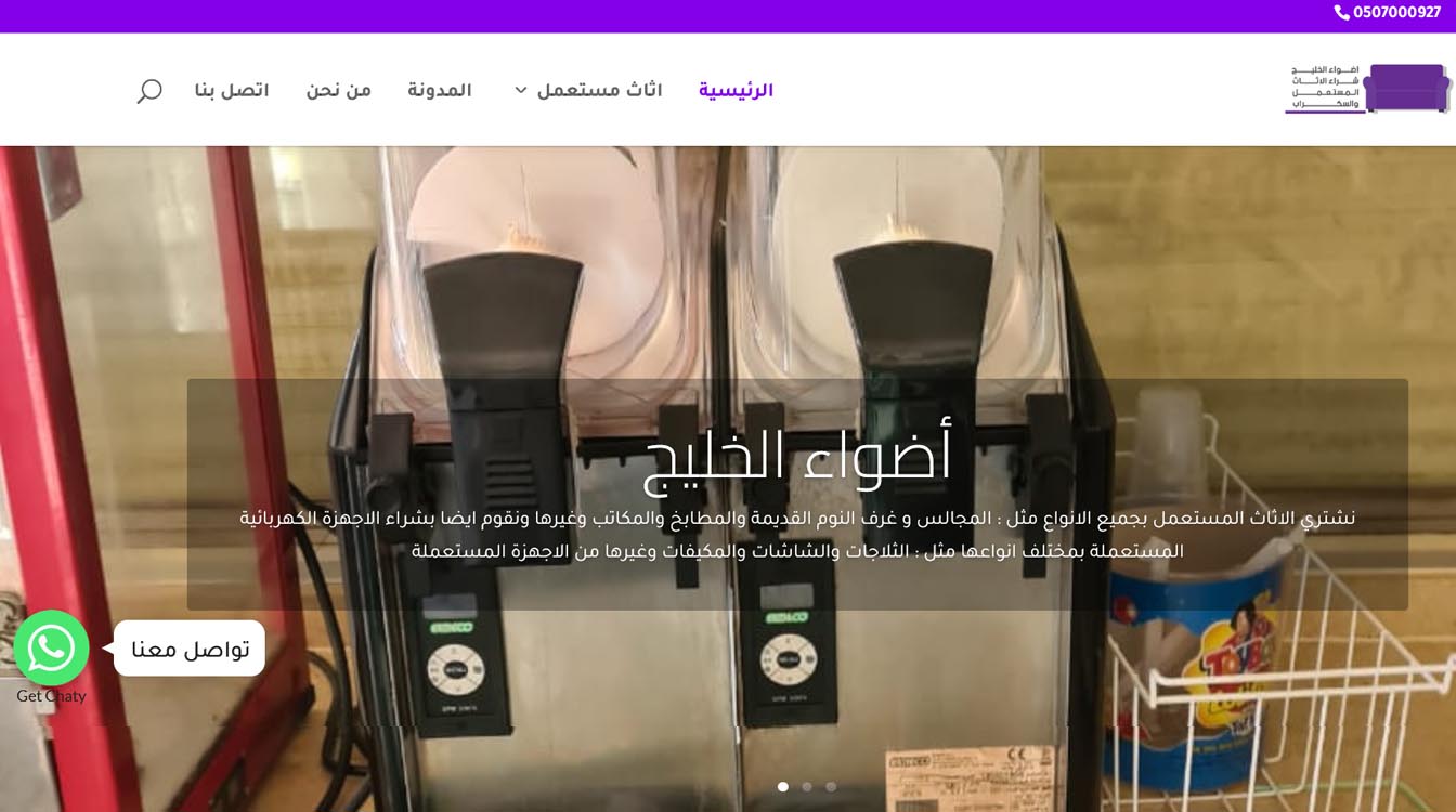 almuhadaba.com